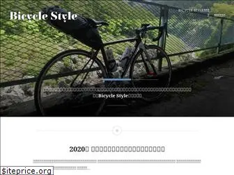 bicycle-style.com