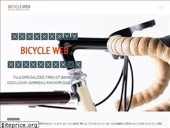 bicycle-w.com