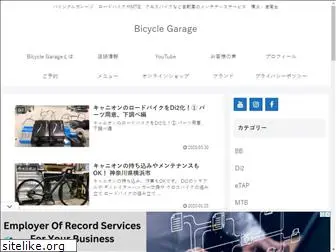bicyclegarage.info