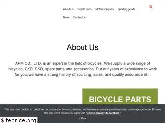 bicycleparts.com.tw