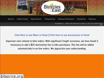 bicycleseast.com