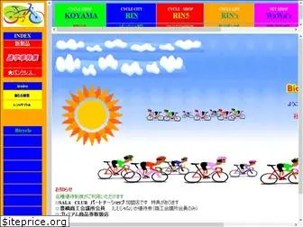 bicycleshop.co.jp