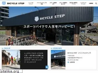 bicyclestep.com