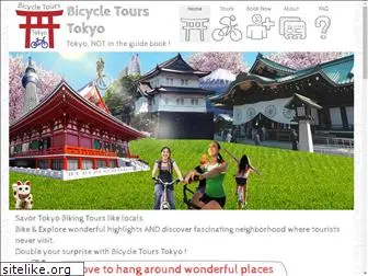 bicycletourstokyo.com