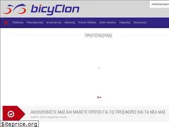 bicyclon.gr