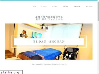 bidan-shonan.com
