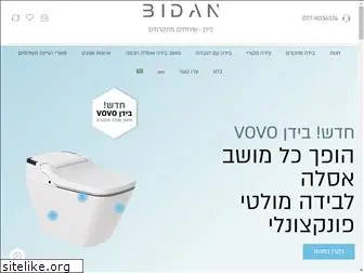 bidan.co.il