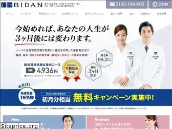 bidan.co