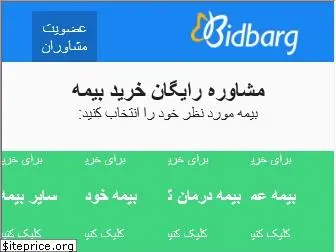bidbarg.com