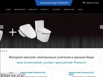 bidet-electric.ru