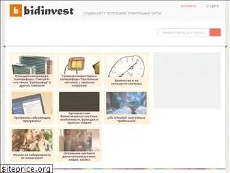 bidinvest.ru