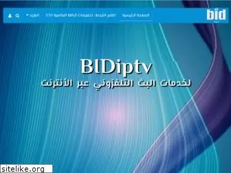 bidiptv.com