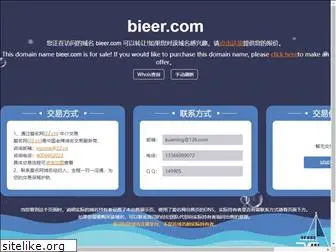 bieer.com