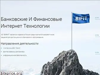 bifit.ru