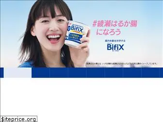 bifix.jp