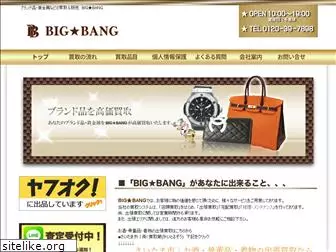 big-bang88.com