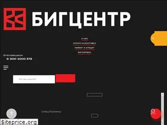 big-center.ru