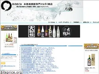big-circle.com