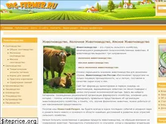 big-fermer.ru