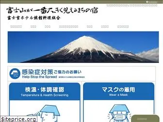 big-fujisan.com