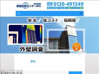 big-jp.com