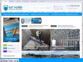big-kiev.com.ua
