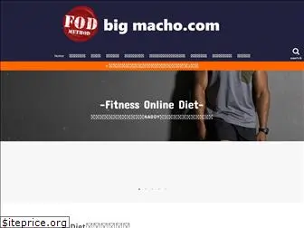 big-maccho.com