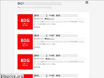 big1to.com