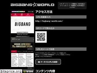 bigbang-world.com