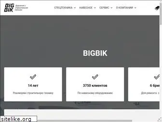 bigbik.ru