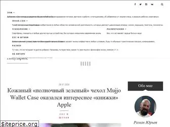 bigblog.com.ua