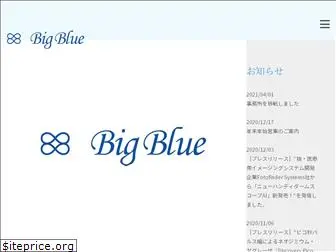 bigblue.jpn.com