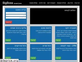 bigboss.co.il