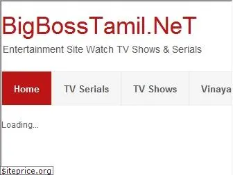 bigbosstamil.net