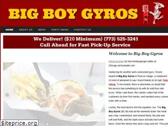 bigboygyros.com