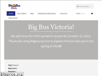 bigbusvictoria.com