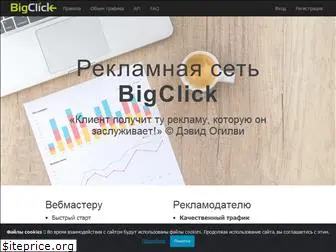 bigclick.me