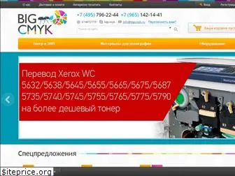 bigcmyk.ru