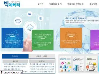 bigdata.go.kr