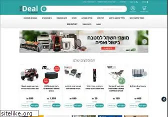 bigdeal.co.il