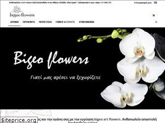 bigeo-flowers.gr