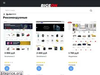 bigeon.ru