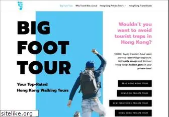 bigfoottour.com