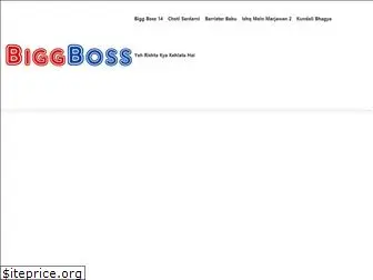Bigg boss 12 shop watch online desirulez