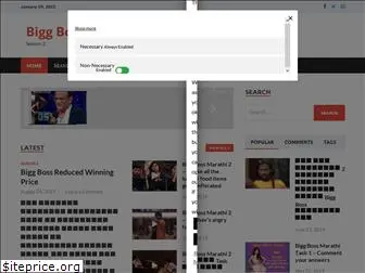 biggbossmarathi.com