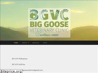biggoosevetclinic.com