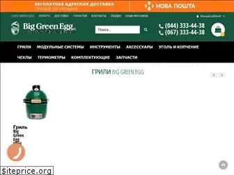 biggreenegg-shop.com.ua