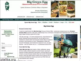 biggreenegg.kiev.ua