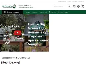 biggreeneggs.ru