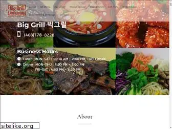 biggrill.net